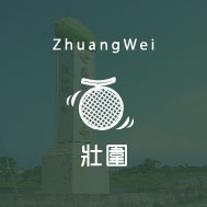 壯圍包棟民宿推薦