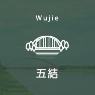 五結包棟民宿推薦
